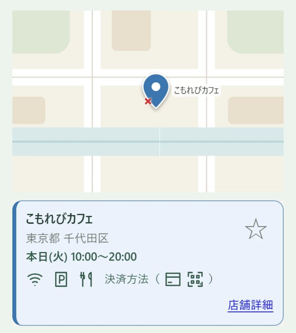 今、開いているお店を中心にした検索画面の利用イメージ
